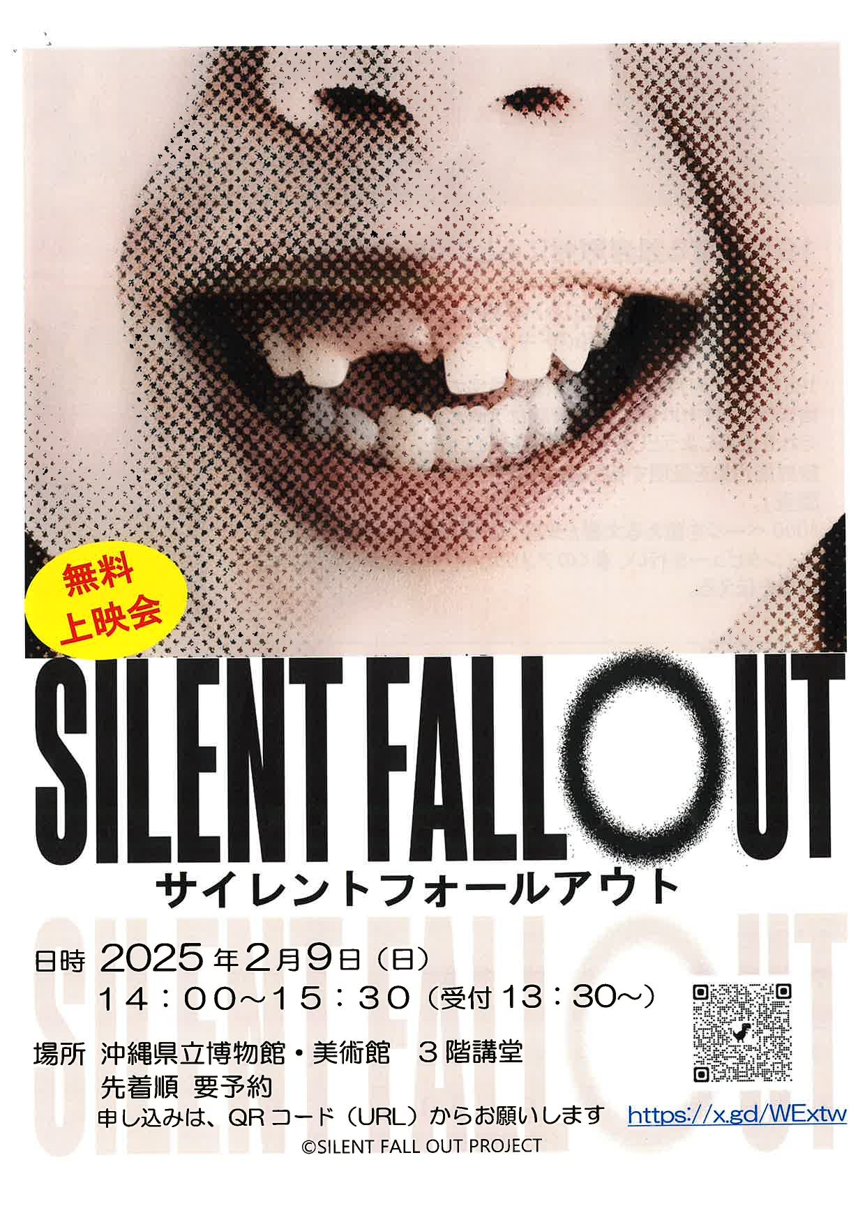 SILENT FALL OUT
